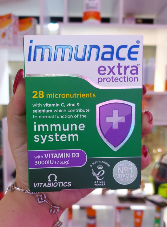 ایمیونس اکسترا اصل انگلیس