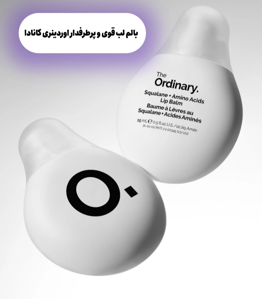 بالم لب و مرطوب‌کننده برند اوردینری اورجینال کانادا